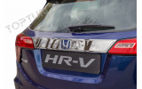 накладка на кришку багажника з вирізом під знак Honda HRV