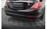 Дифузор на задній бампер Mercedes-Benz S W222 вер. 2
