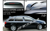 спойлер кришки багажника Skoda Superb II Combi