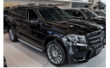 пороги (підніжки бічні) Mercedes GLS X166 2015-2019