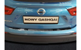 Захисна накладка на бампер із загином Nissan Qashqai 2 FL