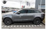 підніжки бічні (пороги) Range Rover Velar (L560)