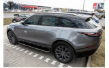 підніжки бічні (пороги) Range Rover Velar (L560)